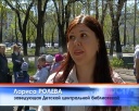 Сохраним пчелу и посадим деревья