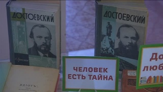 Выставка в честь юбилеев книг и журналов