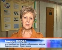 Весенние каникулы в Новокузнецке не отменяются