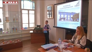 «Конюховские чтения» - конкурс краеведов