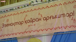 Шорский Новый год в ДК «Строитель»