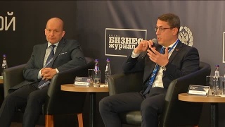 Бизнес-форум «Цифровой глобус»