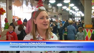 Благотворительное представление в цирке