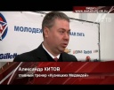 «Кузнецкие Медведи» - «Стальные Лисы» - 7:6 (Б)