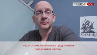 Тотальный диктант 2019 – отчет с площадок