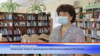 Новая книга в библиотеках – «Первый автограф»