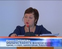 В следующем году сдаем нормы ГТО