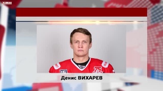 Денис Вихарев ушел из «Металлурга»