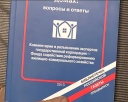 За 30 лет отремонтируют все дома