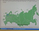Стартовал проект «Туристическая Россия»