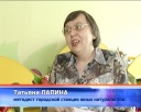 Презентации «Береги свое здоровье»