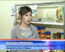 Завтра экологический День студента