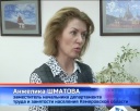 Кадровый потенциал и социальное партнерство