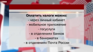 Еще два дня и штраф