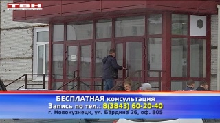 Юридический центр «Пенсионный юрист»