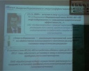 Уроки энергобережливости