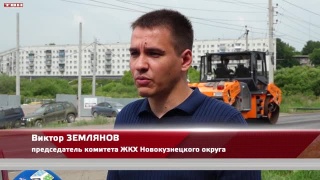 Ремонт дороги в Загорском