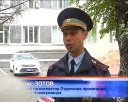 ГАИ призывает к бдительности