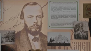 Международная конференция по творчеству Достоевского