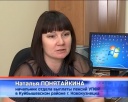 Сотрудники ПФР домой приходят только по приглашению