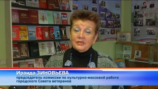 Вечер-встреча с ветеранами в Гоголевке