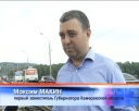 Дорогу в Листвяги начали делать