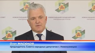 Председатель Горсовет о бюджете 2020