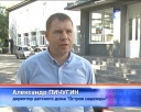 Ремонт фасада детского дома