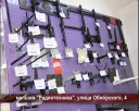 Новый магазин «Радиотехника»