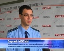 238 нарушений закона на одном предприятии