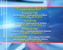 С понедельника без горячей воды