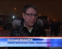 Бесплатный чай и паек дорожникам