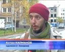 Художники ищут скрытый потенциал