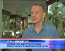 История выборов в краеведческом музее