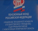Перед заявлением пенсионерам надо хорошо подумать