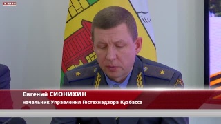 Готовность аттракционов на юге Кузбасса