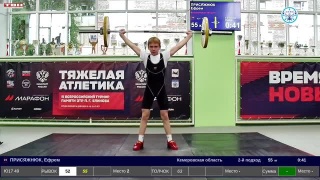 Ефрем Присяжнюк победил в городе Зима