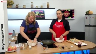 Анонс программы «Кулинарная магия» от 14.05.25