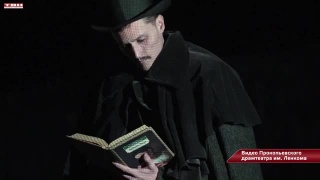 Премьера «Бедной Лизы» в Прокопьевске