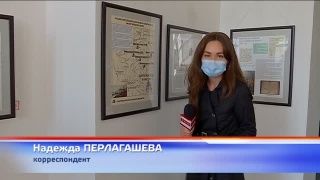 «Петровское время на Кузнецкой земле»