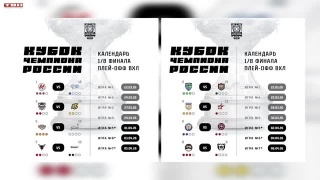 В семи парах плей-офф ВХЛ борьба продолжается