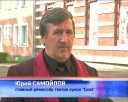 75 лет и причин любить театр