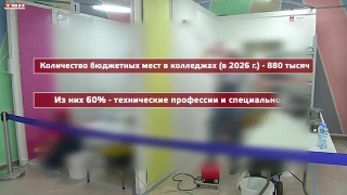 Число бюджетных мест вырастет