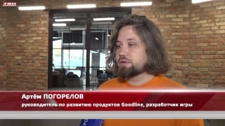 Игра «Суперкот» от Goodline
