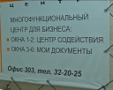 Освоить тонкости предпринимательского дела