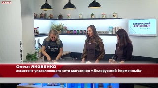 Анонс программы «Кулинарная магия» от 29.10.25  Анонс программы «Кулинарная магия» от 29.10.25