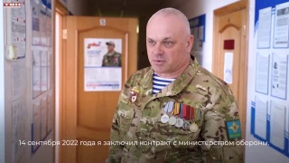 Завершен набор в программу «СВОи Герои. Кузбасс»