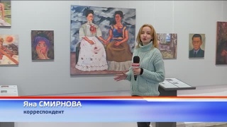 Фрида Кало в НХМ