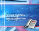 Погода в сентябре 