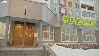 У библиотеки «Вдохновение» лучший паблик в Кузбассе